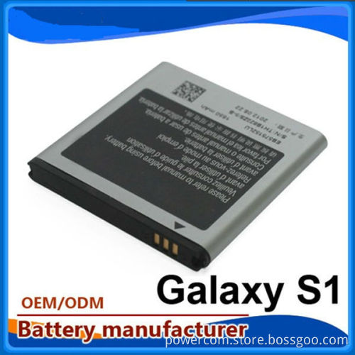Replacement mobile phone battery backup for Sumsung Galaxy S1 withi 950-1500mah